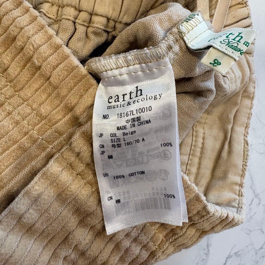 アースミュージックアンドエコロジー コーデュロイ スカート 茶色　ブラウン　L 6