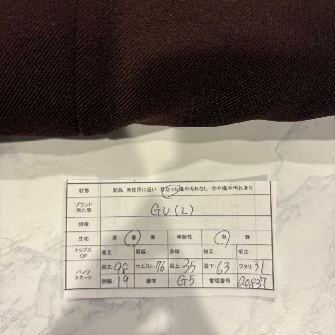 GU テーパードパンツ イージー ウエストゴム L ブラウン　茶色　カジュアル 8