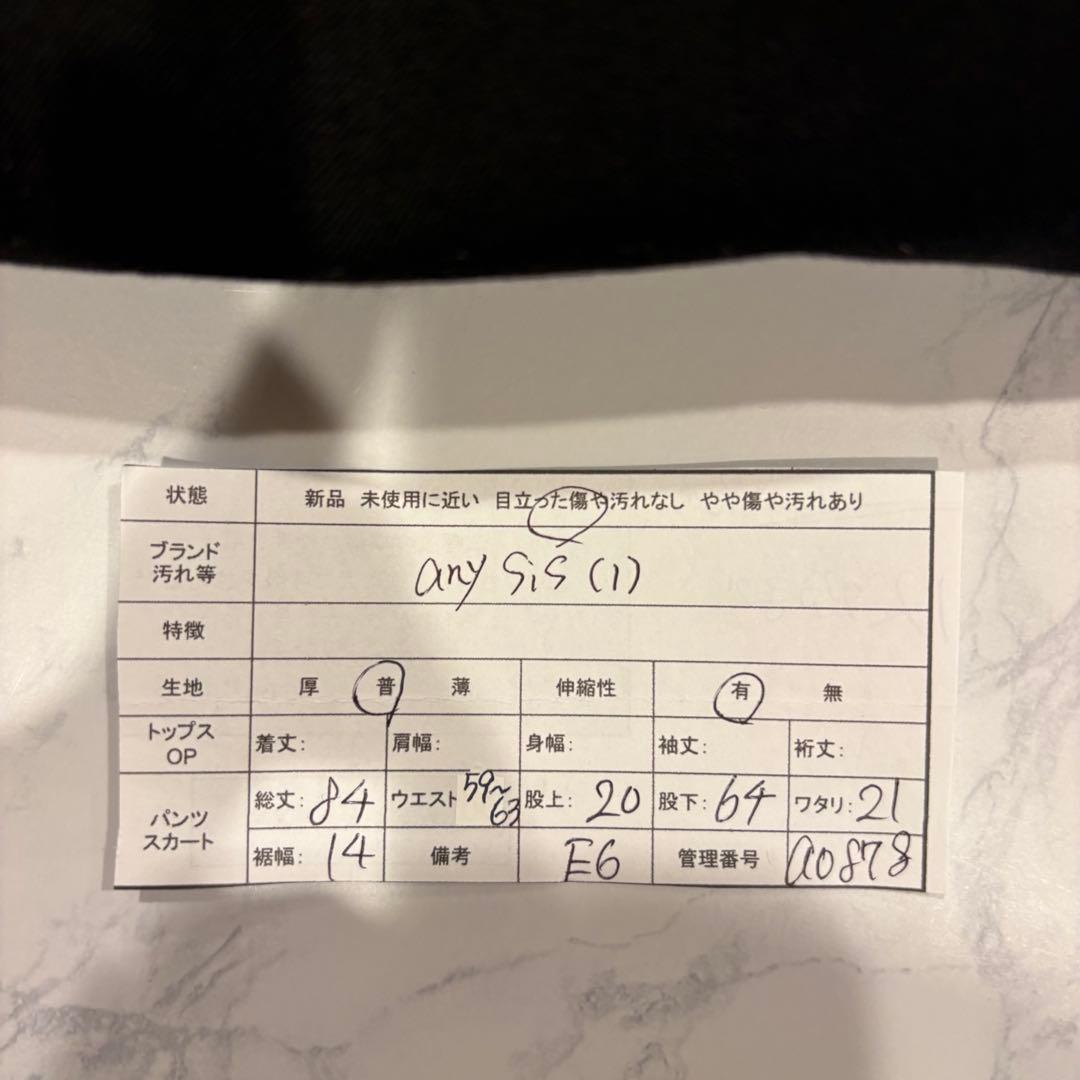 エニィスィス パンツ ストレッチ テーパード 黒　ブラック M 無地　カジュアル 9