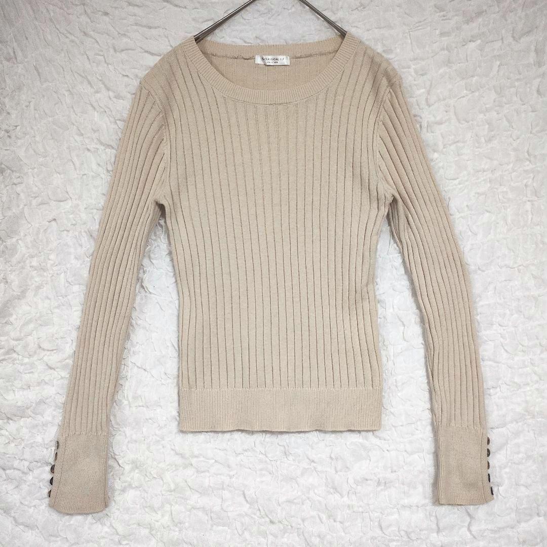 CLASSICAL ELF クラシカルエルフ ベージュリブ編み セーター M