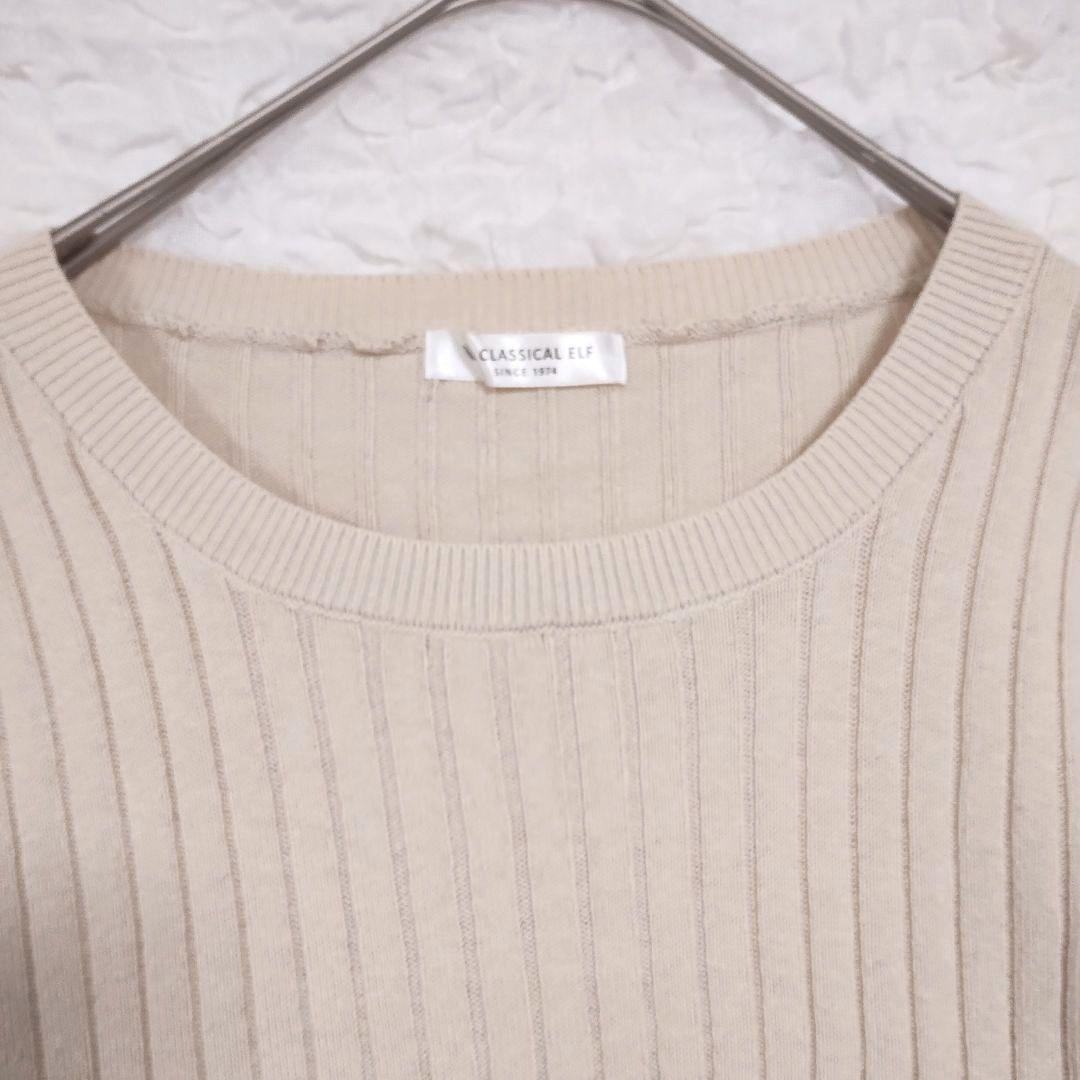 CLASSICAL ELF クラシカルエルフ ベージュリブ編み セーター M 3