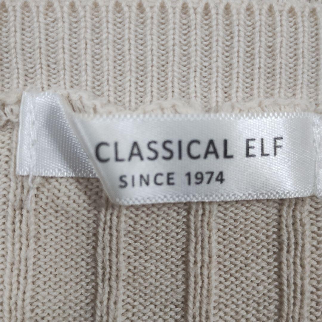 CLASSICAL ELF クラシカルエルフ ベージュリブ編み セーター M 8
