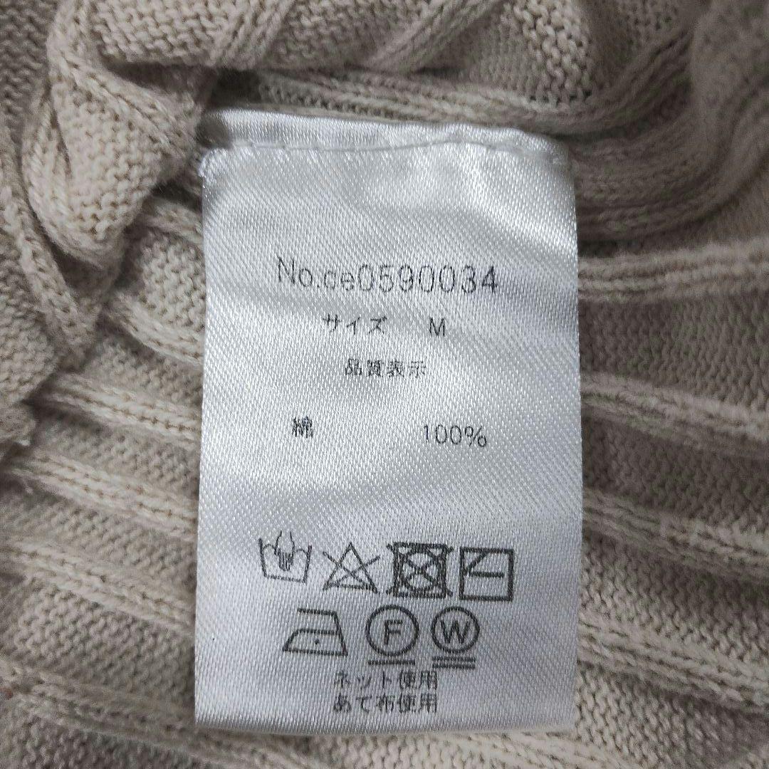 CLASSICAL ELF クラシカルエルフ ベージュリブ編み セーター M 9