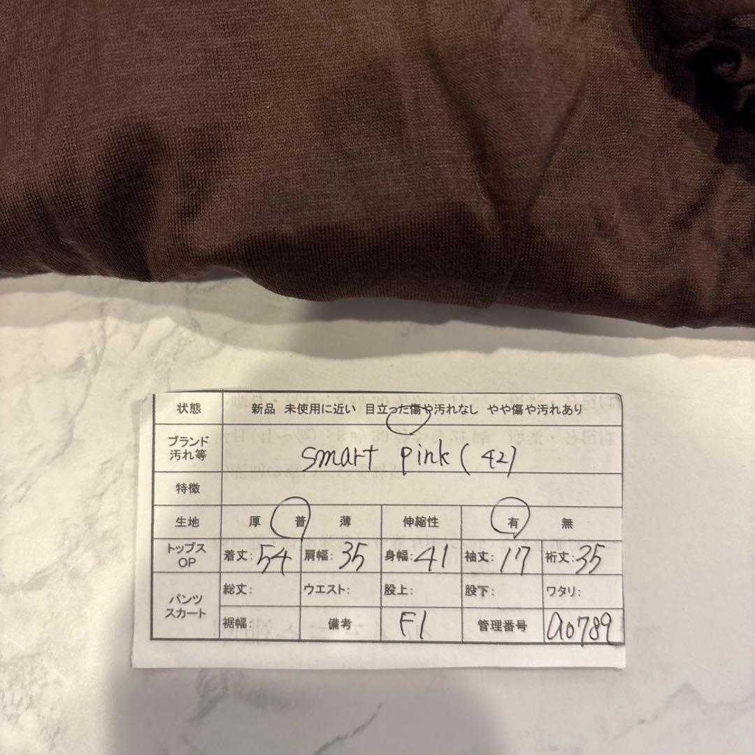 スマートピンク フリル 半袖カットソー トップス ブラウン 茶色　42 6