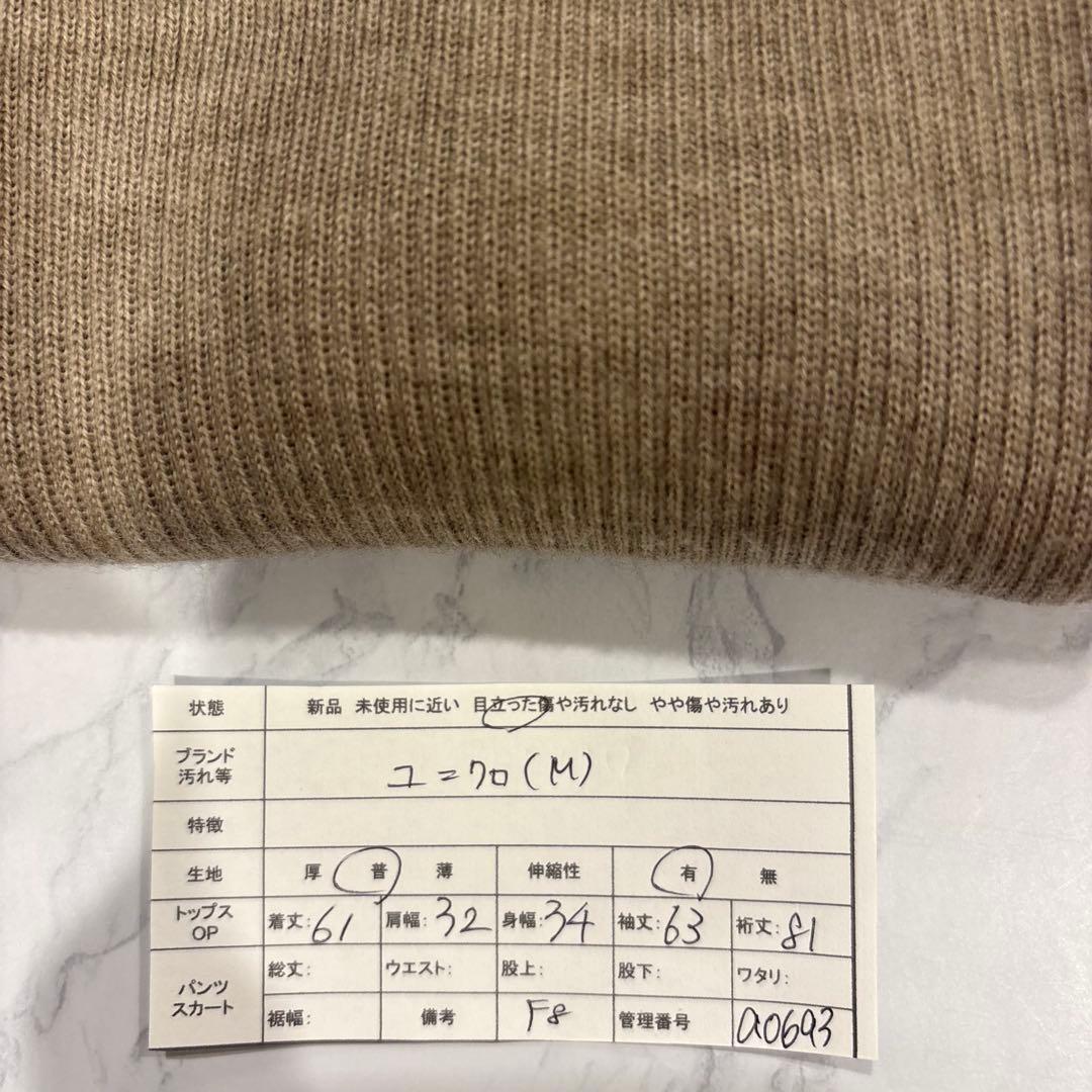 ユニクロ タートルネック リブニットセーター　ウール　ブラウン 茶色　M 7