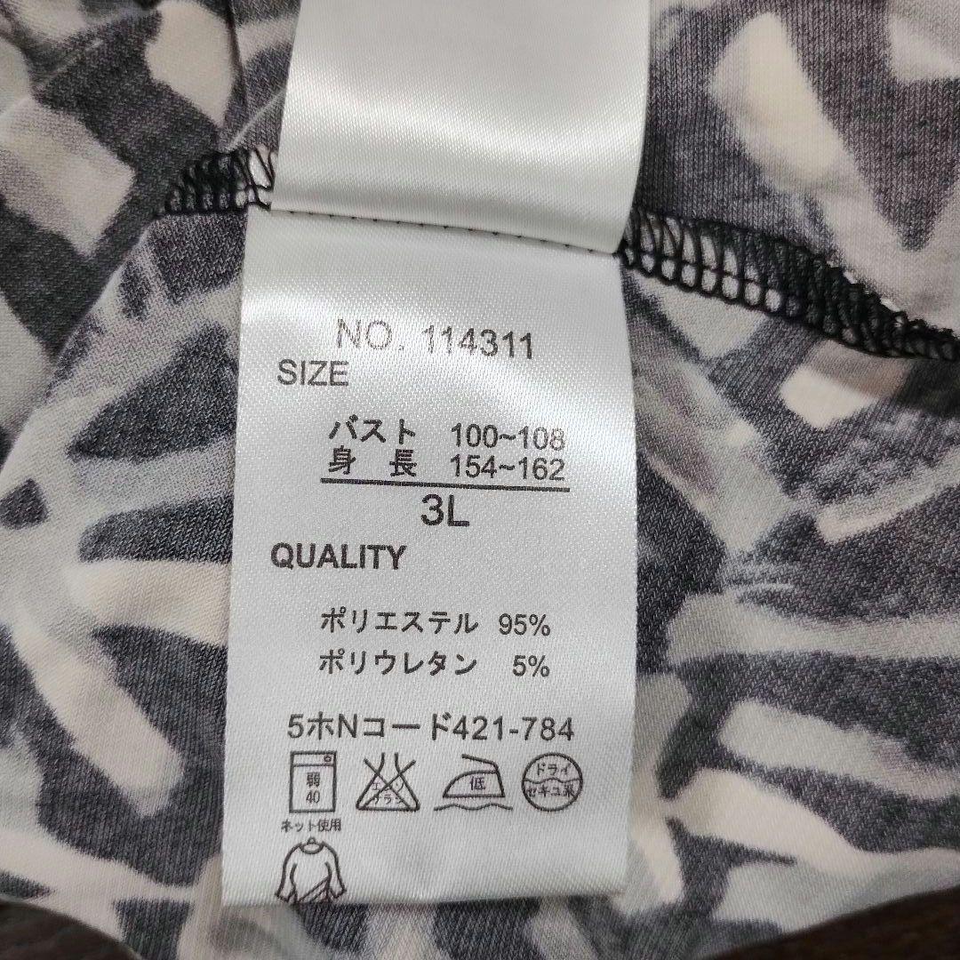 Provador プロバドール 抽象柄 3L チュニック 半袖 10