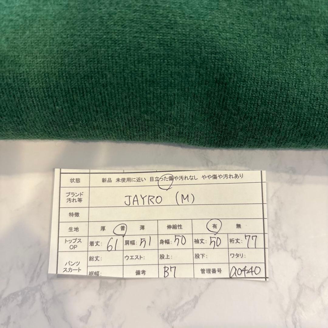 .ジャイロ Vネックニット セーター ゆったり 緑 グリーン　Mサイズ　無地 9
