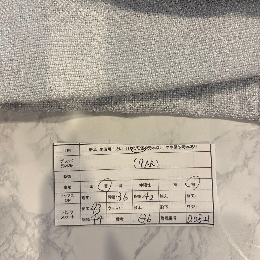 ノースリーブワンピース 膝丈　水色 ライトブルー9AR 相当　上品　フォーマル 9