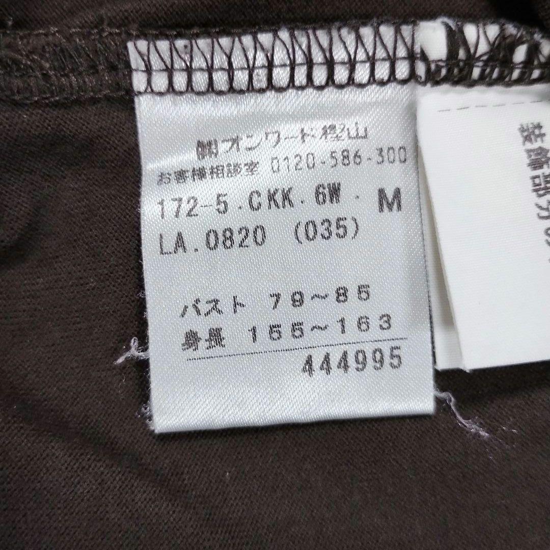 field/dream ダーク ブラウン 五分袖 カットソー M ビジュー 8