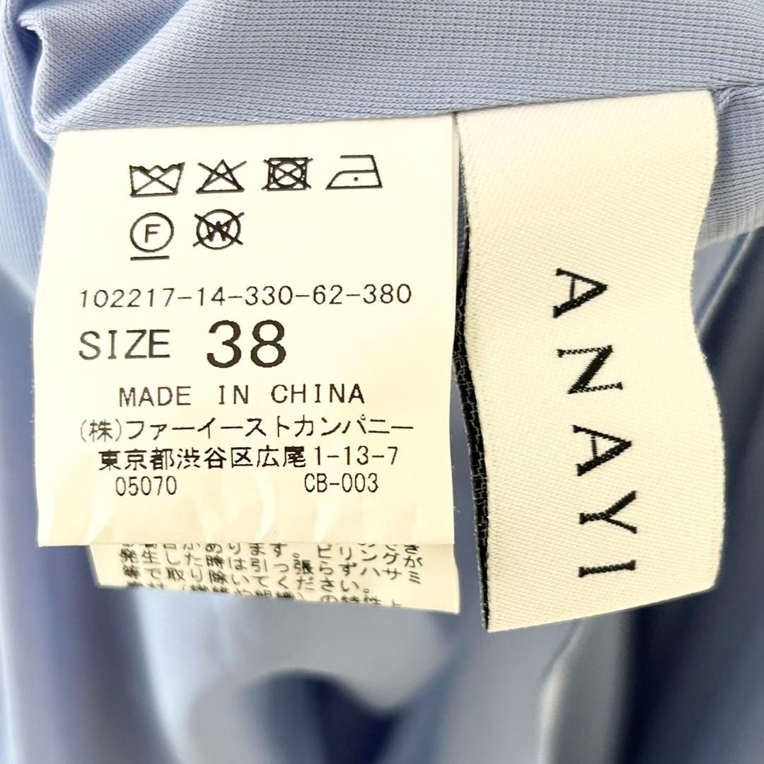 ANAYI アナイ　シアーリブプリーツドッキングワンピース　ブルー　38 5