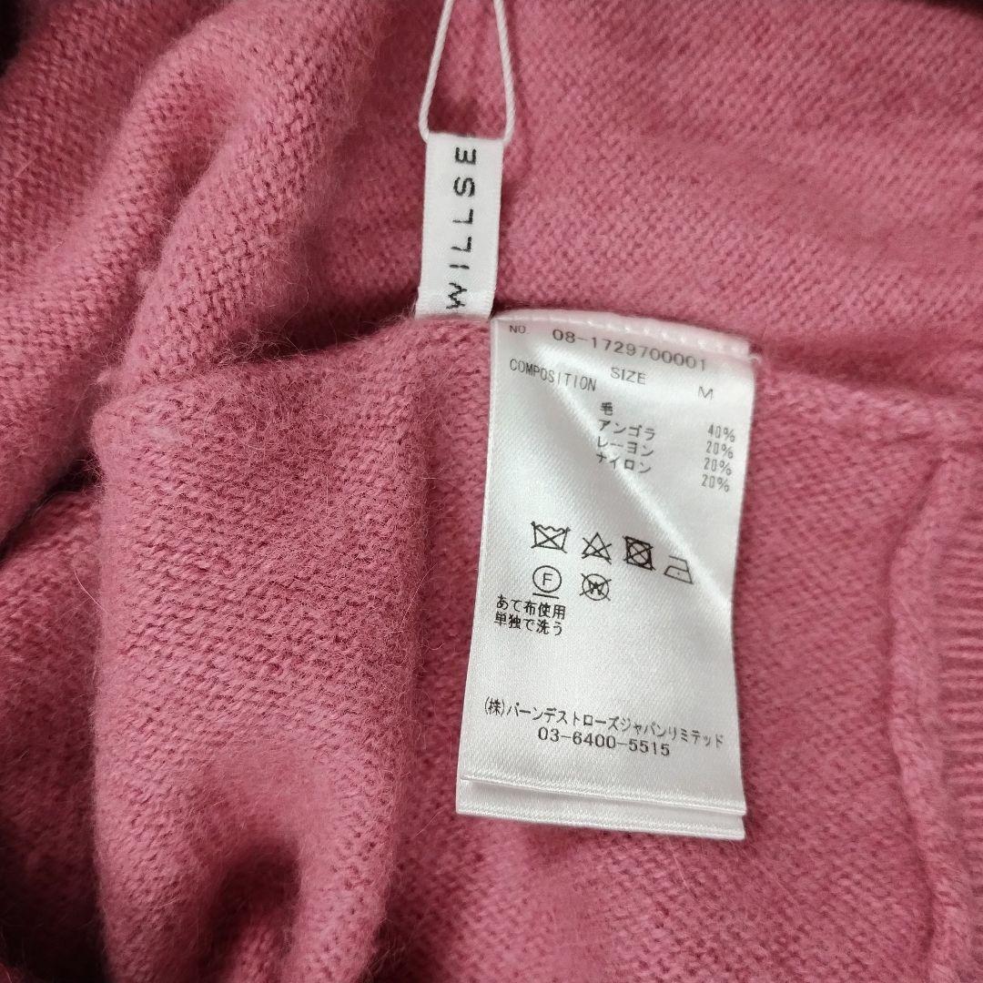 ウィルセレクション バックリボン Vネック ニット 濃いピンク M 柔らか 8