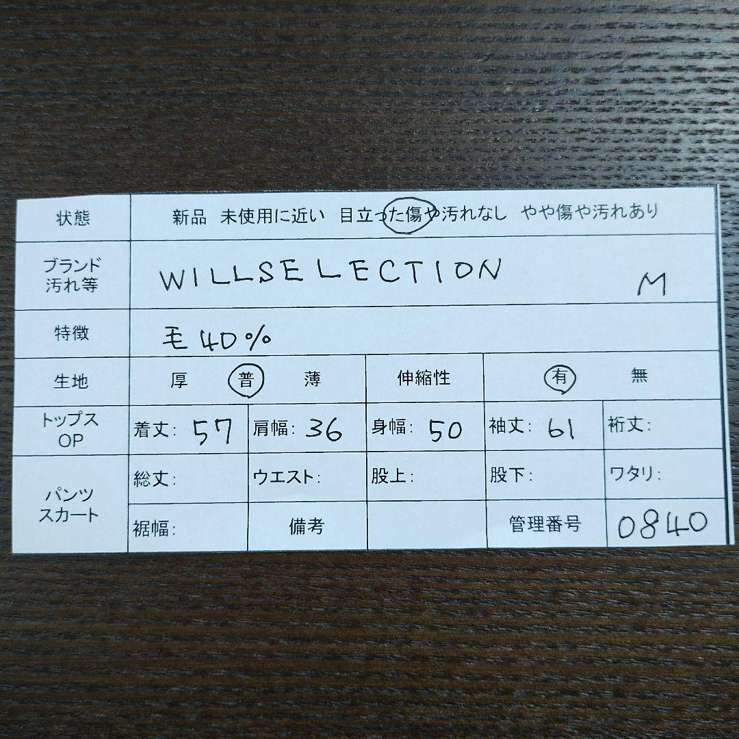 ウィルセレクション バックリボン Vネック ニット 濃いピンク M 柔らか 10