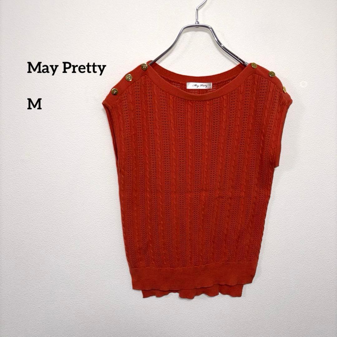 May Pretty ノースリーブニットM レッドオレンジ金ボタンベストd682