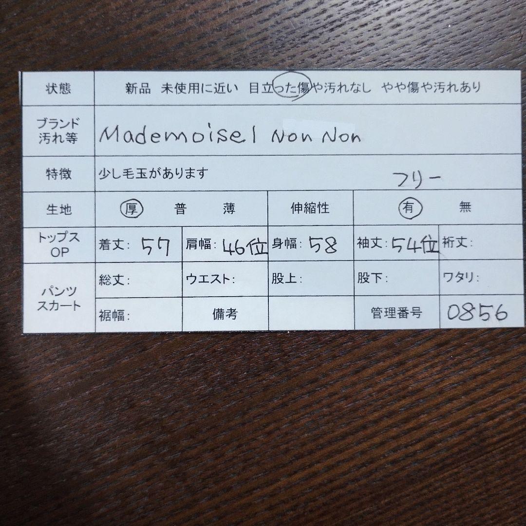 PAPAS グレー フード付きパーカー ポケット プリント カジュアル 11