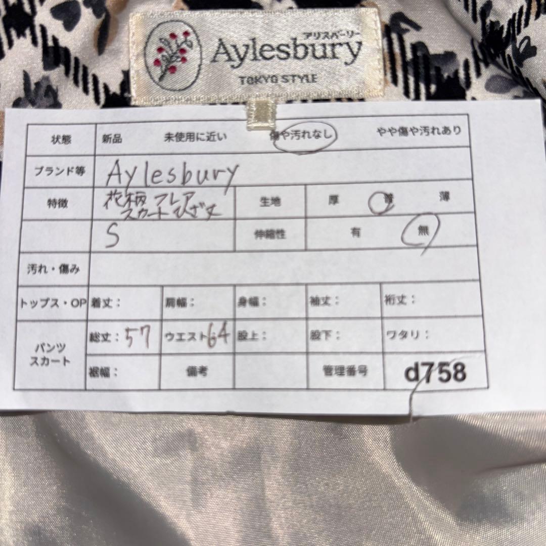 Aylesbury チェック花柄フレアスカート S膝丈 d758 2