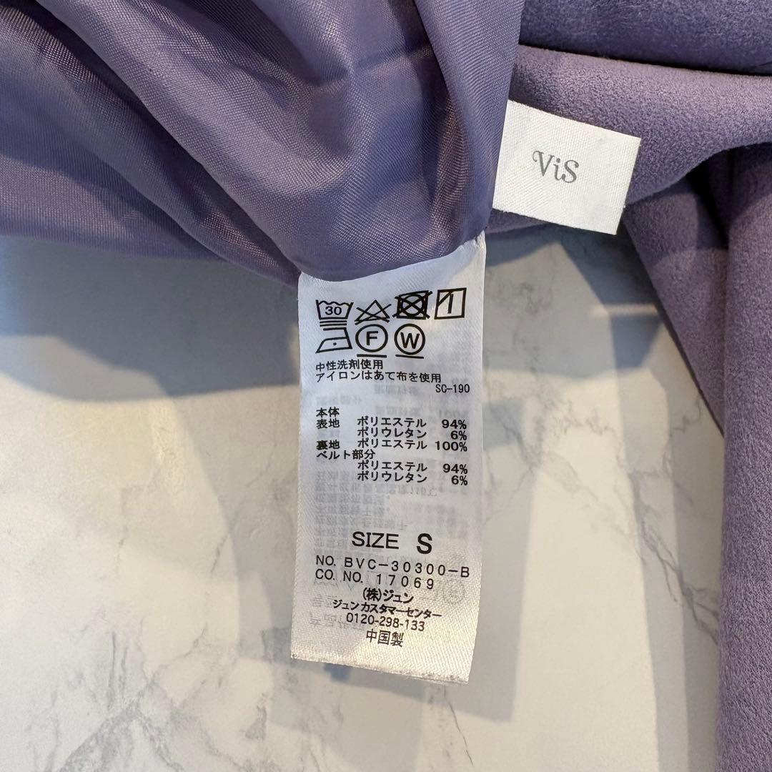 ビス タイトスカート ロング　ミモレ丈 スリット 紫 パープル S 個性 8