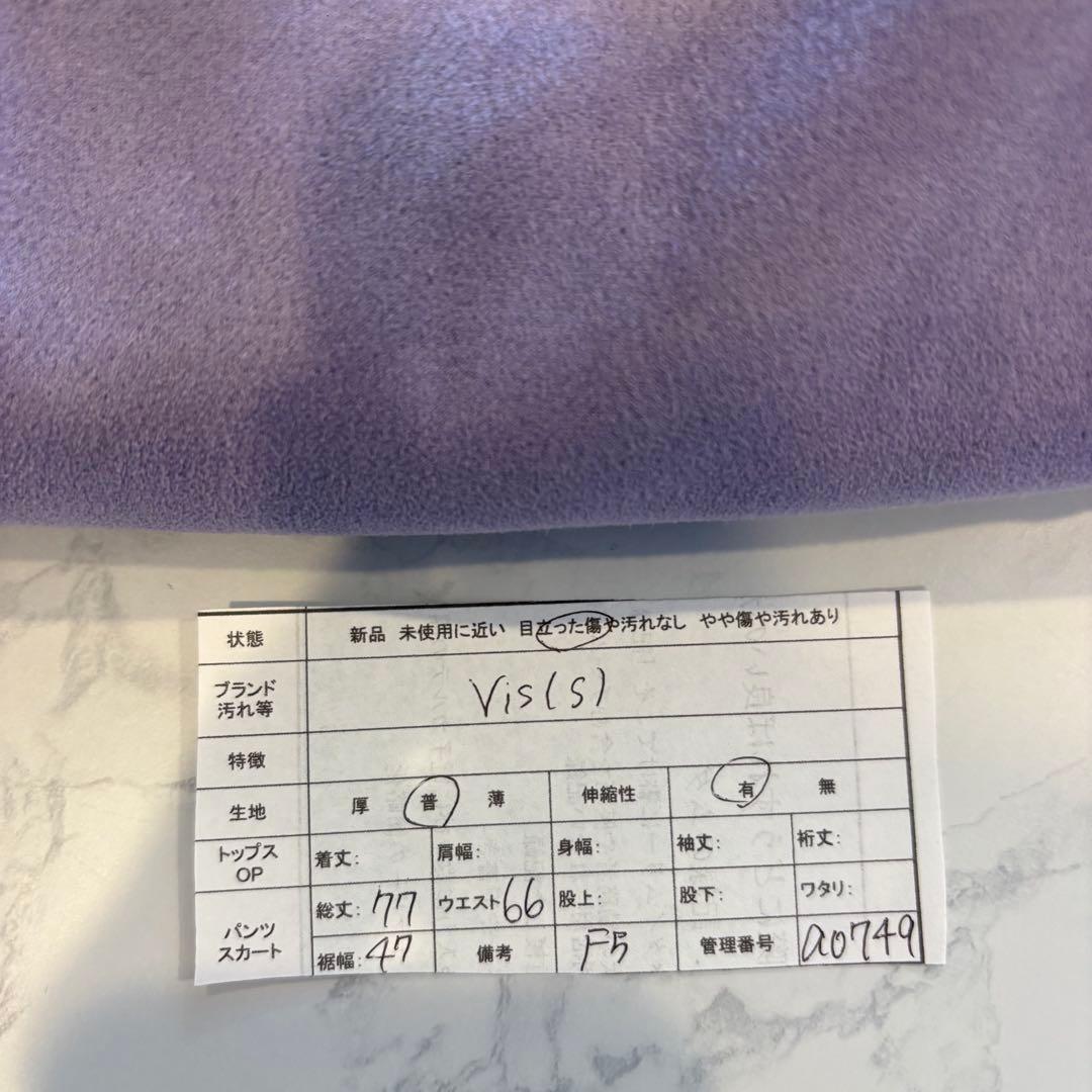 ビス タイトスカート ロング　ミモレ丈 スリット 紫 パープル S 個性 9
