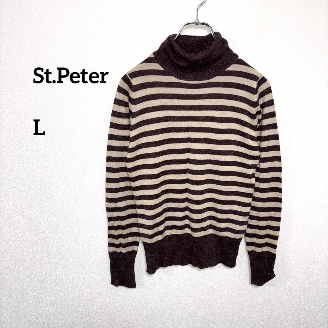 St.Peter ストライプ タートルネック ブラウンセーター Lニットd749