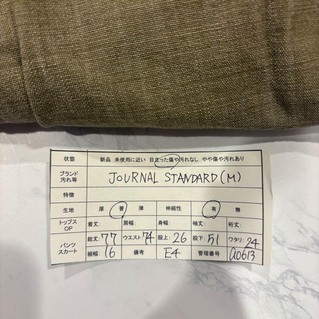 ジャーナルスタンダード デニムパンツ ストレッチ カーキ M 日本製 テーパード 8