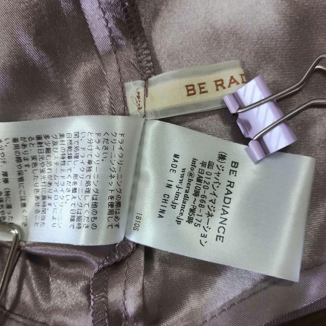 BERADIANCE ビーラディエンス 薄紫色 フレアスカート ゴムウエスト F 6