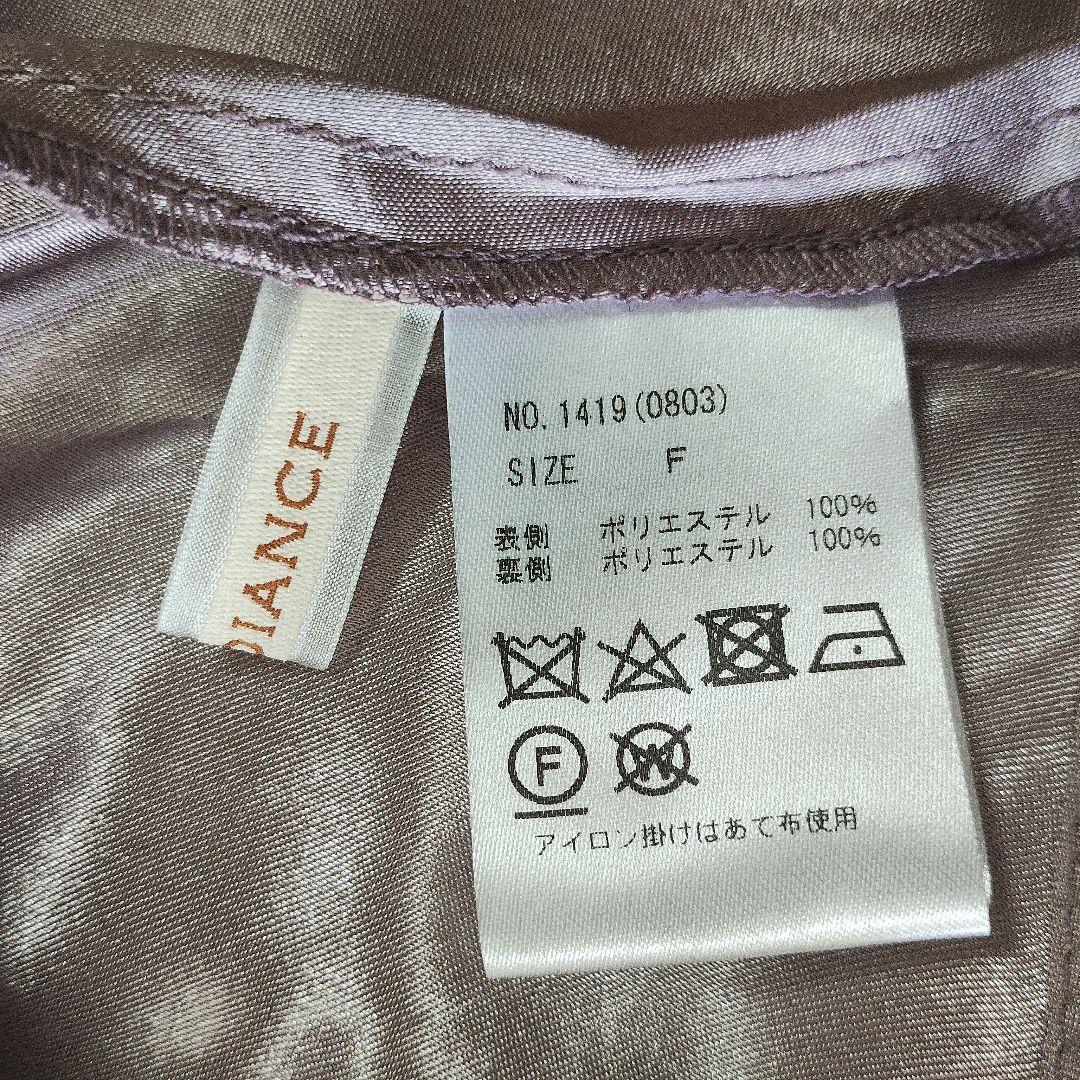 BERADIANCE ビーラディエンス 薄紫色 フレアスカート ゴムウエスト F 7