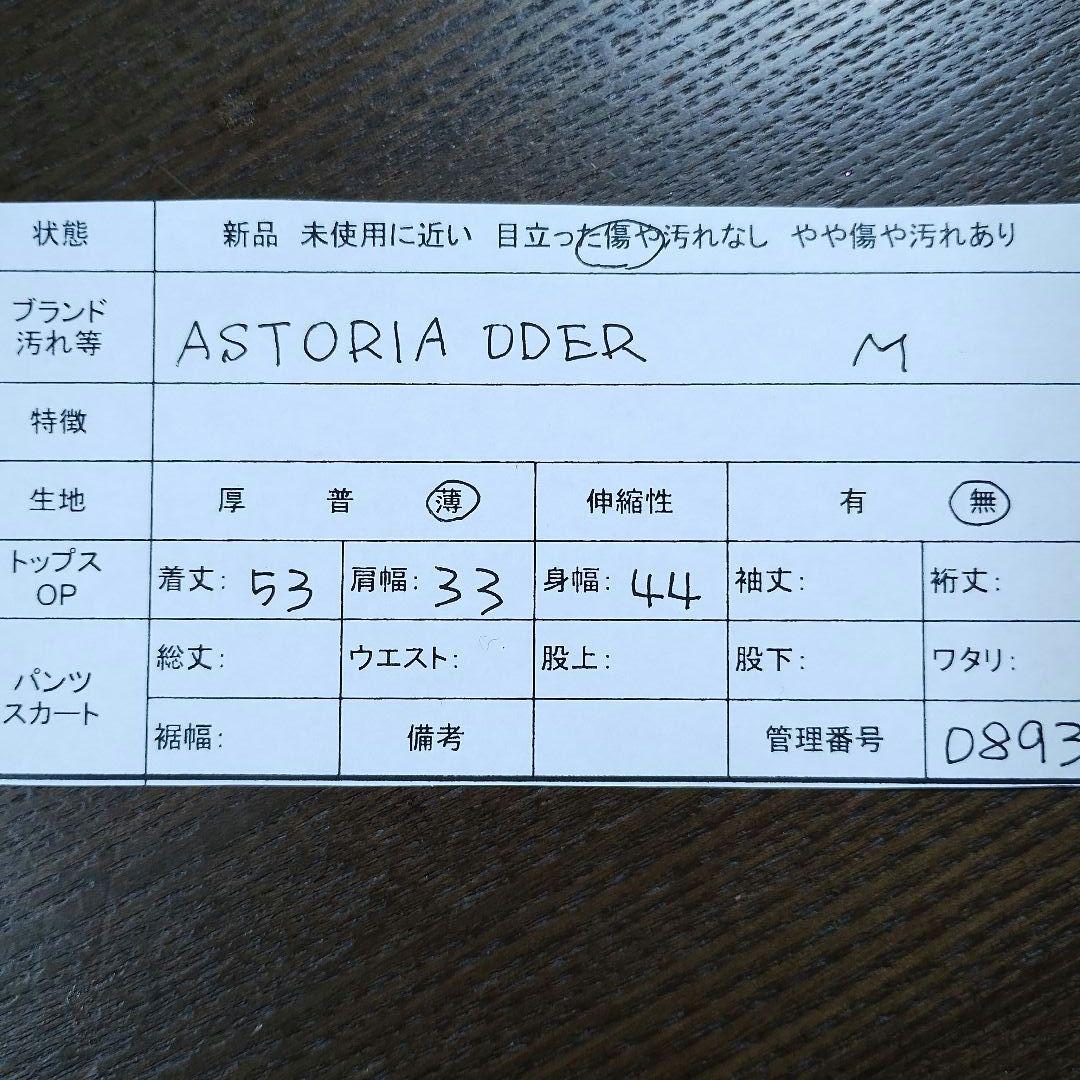 アストリアオディール 刺繍入りブラウンノースリーブトップス M 9