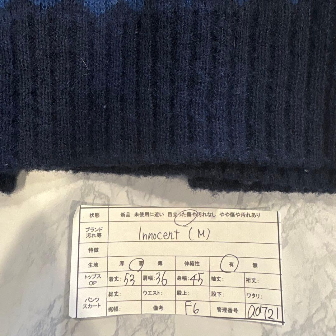 イノセント ニットベスト ノルディック柄 Vネック ネイビー 紺色　M 重ね着 8