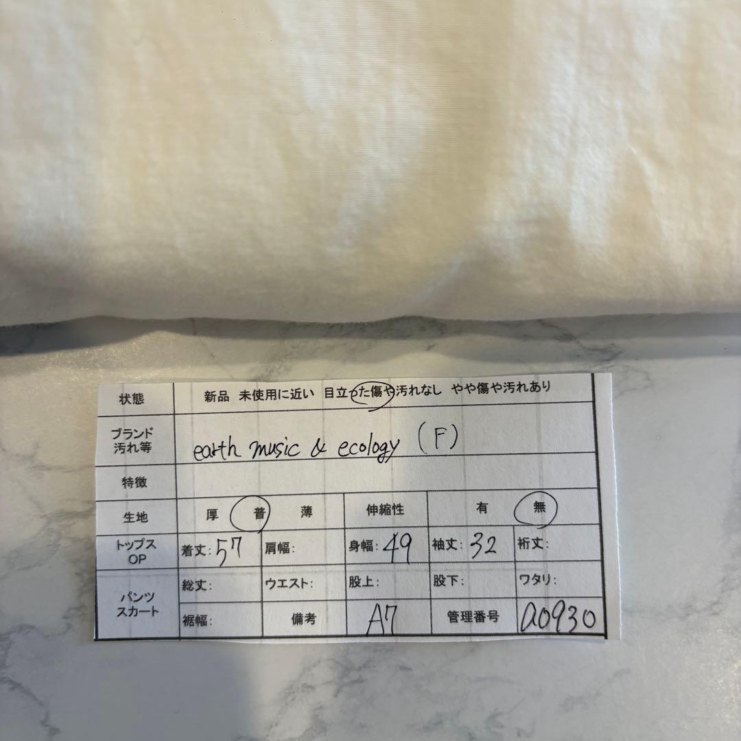 アースミュージックアンドエコロジー ブラウス 刺繍 花柄 半袖 白 ホワイト 10