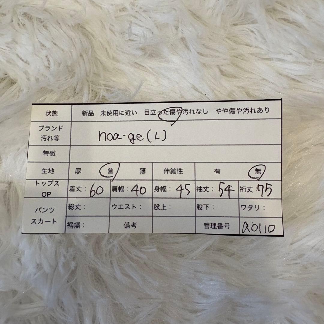 .ノアジェ 長袖シャツ ポケット　オレンジ L 無地　綿100% 可愛い 14