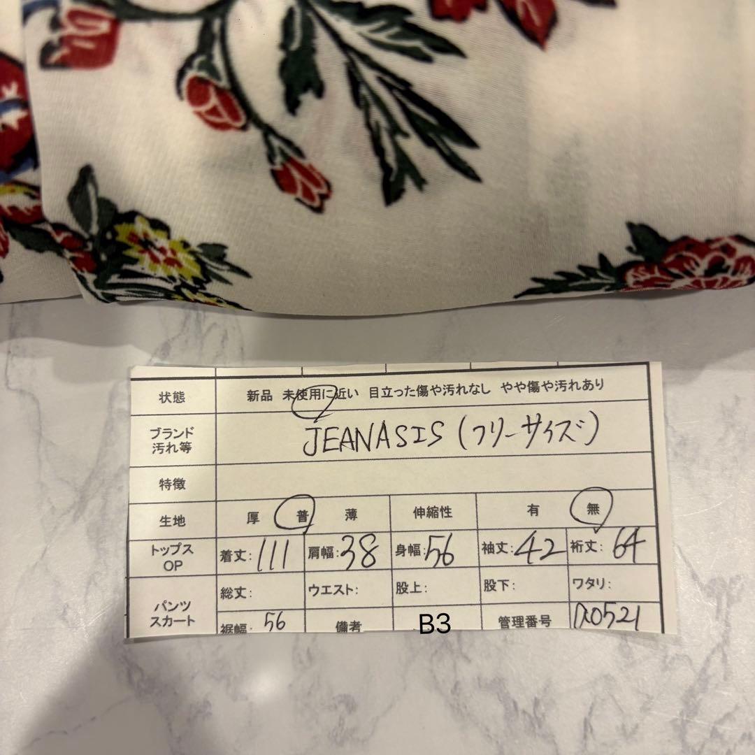 Suneue ロングカーディガン ボーダー 長袖　グレー M 羽織り ニット 6