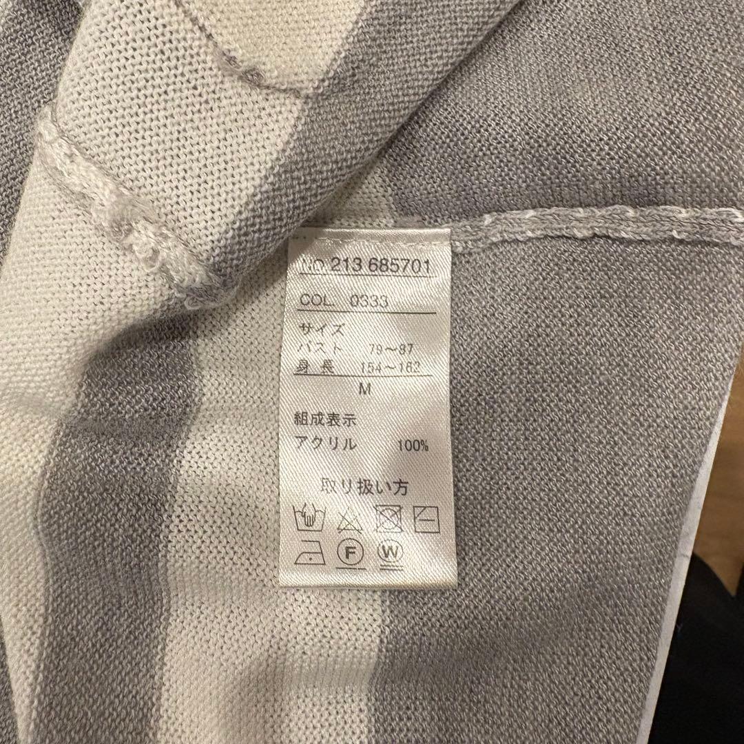 Suneue ロングカーディガン ボーダー 長袖　グレー M 羽織り ニット 7