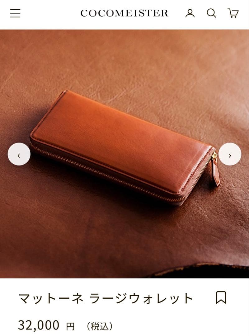 COCOMEISTER マットーネ ラージウォレット ラウンドジップ長財布 14
