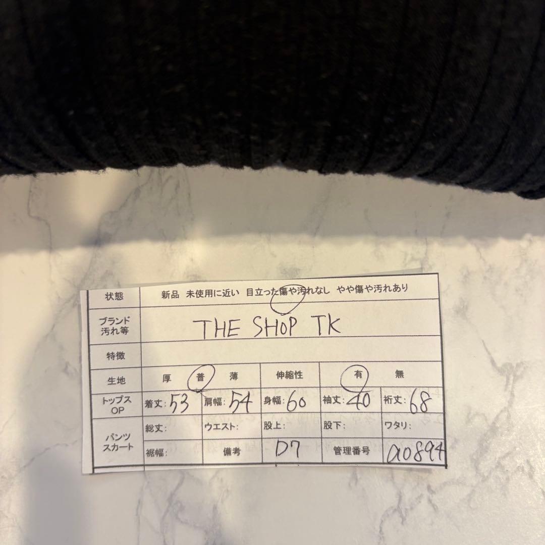 THE SHOP TK リブ　長袖カットソー　黒 ブラック　無地　シンプル 11