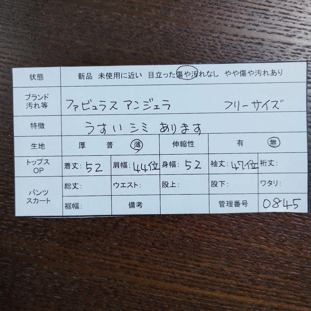 ファビュラス アンジェラ ホワイト シフォン オフショルダー ブラウス 柔らか春 12