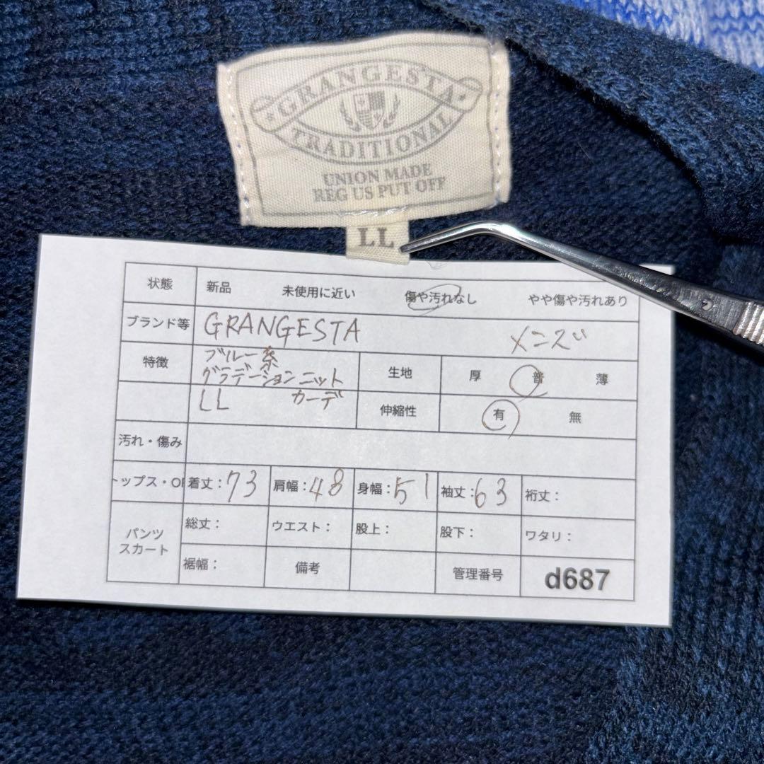 GRANGESTA グラデーションカーディガンLLサイズ ニットネイビーd687 2