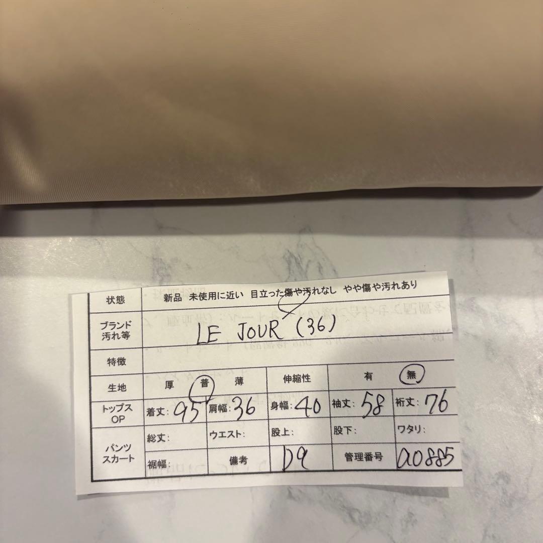 ルジュール トレンチコート ベルト付き ベージュ 36 S ロング きれいめ 11