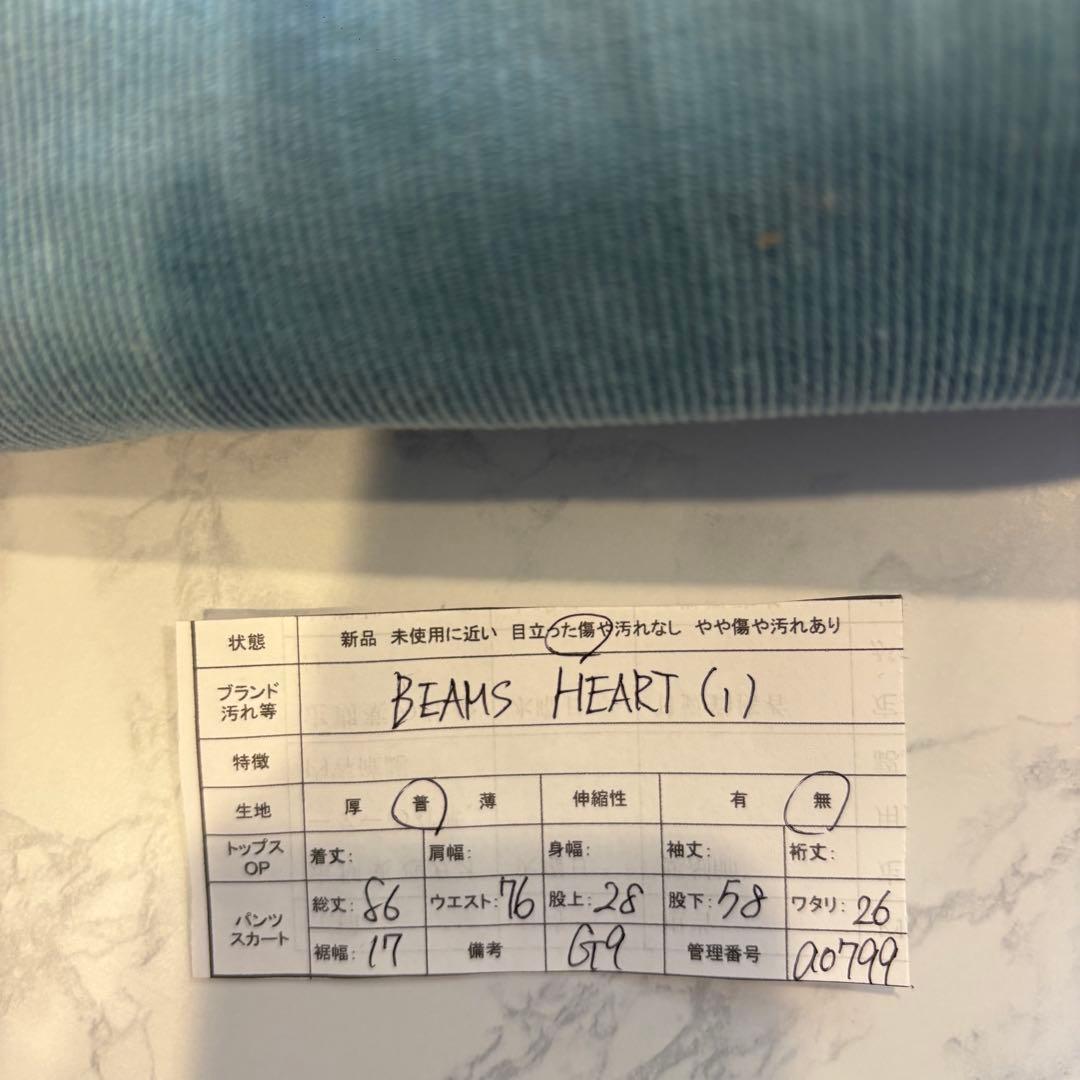 ビームスハート コーデュロイ パンツ テーパード ブルー　青　M 無地 12